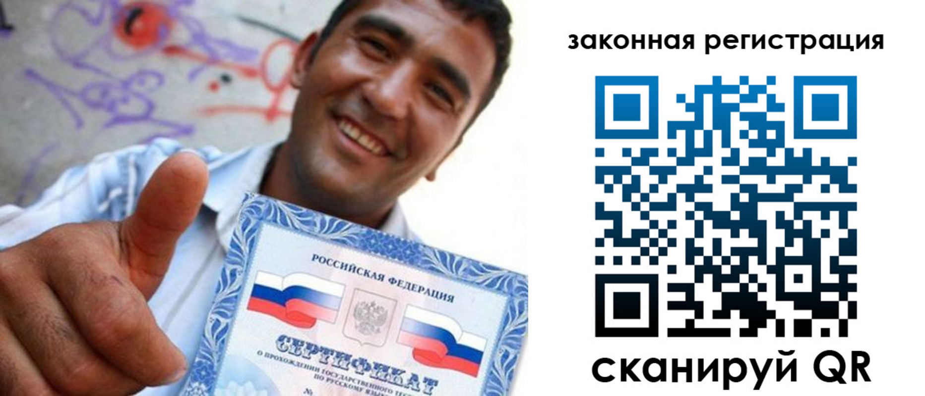 временная регистрация законно в Новоаннинском