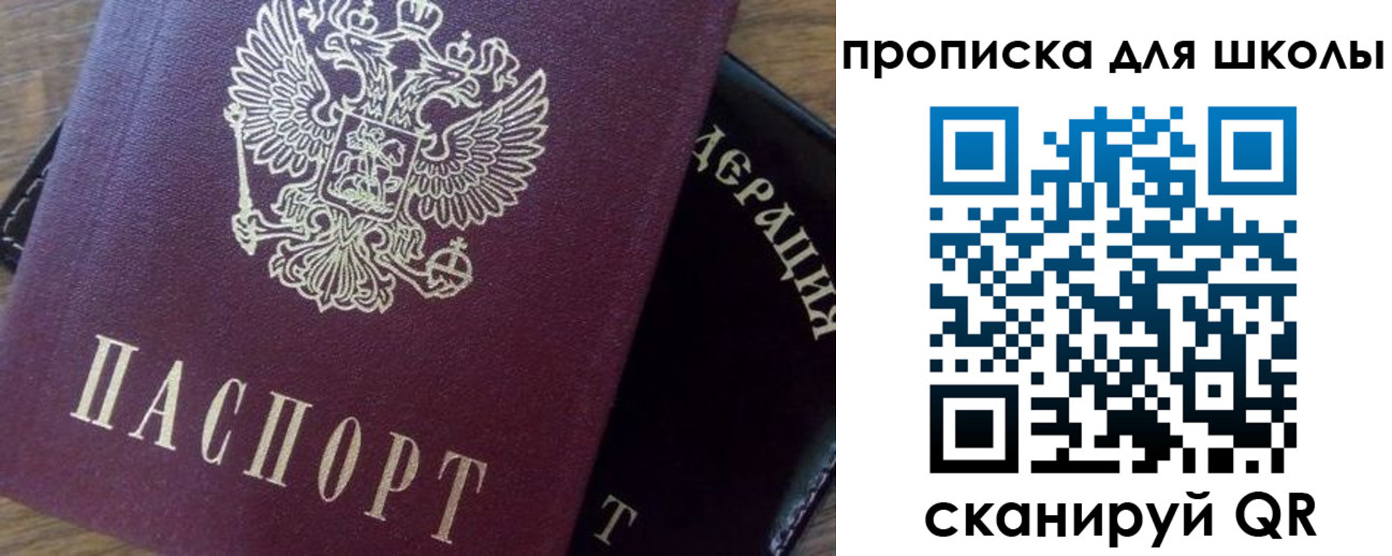 миграционный учет в Новоаннинском