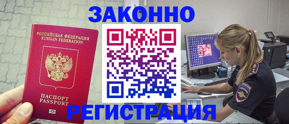регистрация для школы в Новоаннинском